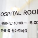 부산동물병원 이미지