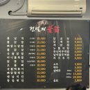 전설의불닭 - 대덕구 대청로64번길 60 | 청주 율량동 전설의 불닭 매콤한 불닭살 후기