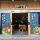 보석집 이미지