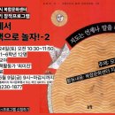그림책으로 놀자 이미지