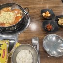 반카부대찌개 이미지