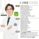 트리에피부과의원 네이버블로그