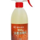 명품크리너