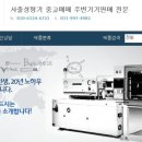 우진솔루션(주) 이미지