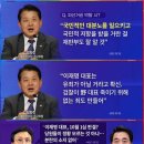 박성민 "이재명, 1심 유죄시 바이든처럼 계속 말 나올 것" 이미지