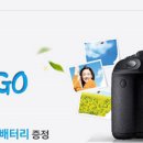 찍GO뽑GO 이미지