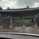 수다라성보박물관 | 합천여행 해인사 세계문화유산 팔만대장경