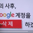 영생기획