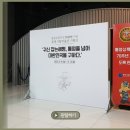 통영시립박물관 이미지