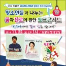 놀이터존 이미지