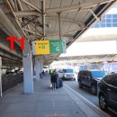 옐로카펫(오정초 정문 앞) | JFK에서 맨해튼까지 트립닷컴 공항픽업 후기, 힐튼 가든 인 뉴욕/센트럴 파크 사우스-미드타운 웨스트...