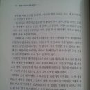 맹여사 이미지