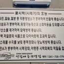 셋집매농가맛집 이미지