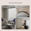 11620-10-45-4 | 미니멀 럭셔리 하우스 청담르엘 45평 하이엔드 홈스타일링 후기