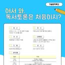 덕이도서관 이미지