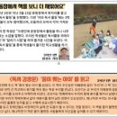 갈뫼초등학교 이미지