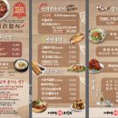 어해랑왕코다리 아산탕정점