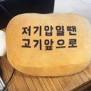 소박사네숯불구이 이미지