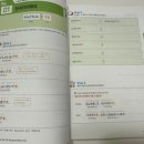 왕초보 일본어회화 | [서평] 해커스 왕초보 일본어회화 10분의 기적 : 기초패턴으로 말하기