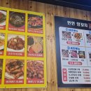 연연양꼬치