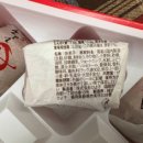 만쥬하나 이미지