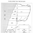 에스겔 48장 이스라엘 12지파와 거룩한 땅이 분배도 이미지