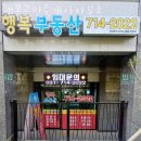 판교믿음공인중개사사무소 이미지