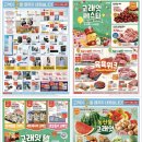 고래건어물