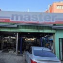 사철카센타 이미지