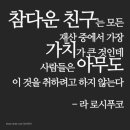 참벗 - 부여군 대백제로 504-84 | 참벗