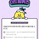 더드림애드 - 강북구 도봉로 144 | 더드림애드