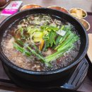 정자일로 | 또 갔어요 정자동 보양식 맛집 겨울엔 능계탕 #3 재방문 후기