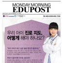 리틀아메리카학원 네이버블로그