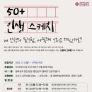 대원평생학습센터 이미지