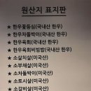훈훈한정육 이미지