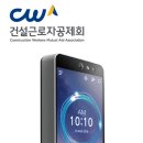 (유)건설기업