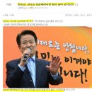 관악을 - 정태호 오신환 초접전 - 관악을 여론조사 응답자의 보수 편향 이미지