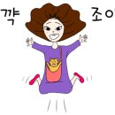 집에가기 전 - 미추홀구 | 집에가기 전