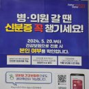 가라사대의원한의원 이미지