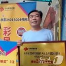복권당첨 이미지