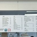 해방김밥카페