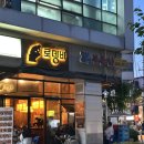 [영등포/당산] 생맥주와 사케가있는 당산역 술집 로뎅바 후기