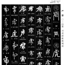 고방[6378]고방[6378]象村,申欽(상촌,신흠)-舟中(주중) 이미지