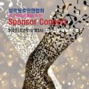 성동연 Sponsor Concert 2023.10.7(토) 오후5시 세실아트홀 이미지