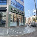 미소자이부동산공인중개사사무소 이미지