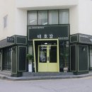 웰빙트리(주) 이미지