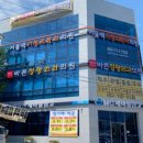 삼정온누리약국 이미지