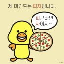 킁킁.. 초겨울냄시 ..💭🫧