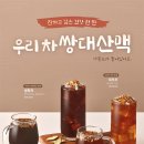 메밀다방 이미지