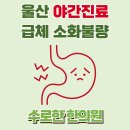 수로한한의원 이미지